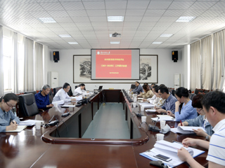 华体会（中国）召开本科教育教学审核评估（2021-2025年）工作研讨会