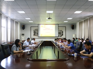 华体会（中国）召开师范类专业认证新要求研讨会