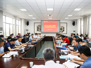 华体会（中国）召开2020-2021学年第二学期期中教学检查暨教学督导反馈会