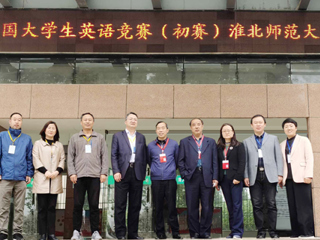 2021年全国大学生英语竞赛初赛（华体会平台赛区）顺利举行