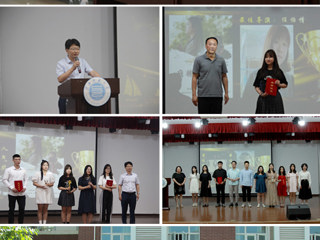 华体会平台第八届“青春心向党，筑梦新时代”微电影（微视频）大赛颁奖典礼圆满落幕