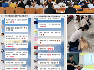 【我为师生办实事】教育学院联合淮北卫生华体会（中国）开展“应急救护技能培训”主题党日活动