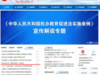 【华体会平台】首页：华体会平台“青年讲师团”正式成立