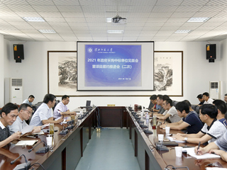 华体会（中国）召开2021年政府采购中标供应商见面会暨项目履约推进会