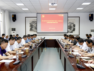 【党史学习教育】华体会（中国）召开党委理论学习中心组理论学习研讨会议
