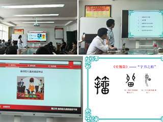 教育学院邀请华体会（中国）和学院督导组专家为青年教师做赛前指导