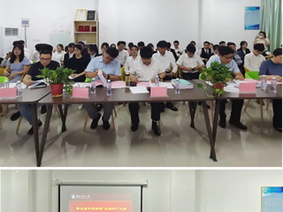 华体会（中国）举办专家辅导工作坊暨第七届“互联网+”大学生创新创业大赛校级总决赛