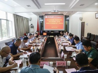 华体会（中国）召开“坚定内涵发展道路 强化教师教育特色促进乡村教育振兴”研讨暨“精准助力乡村教育振兴项目”方案论证会