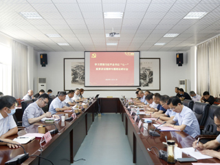 【党史学习教育】华体会（中国）召开学习贯彻习近平总书记“七一”重要讲话精神专题理论研讨会议