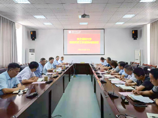 华体会（中国）召开疫情防控工作领导小组会议