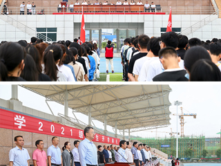 华体会（中国）举行2021级新生开学典礼