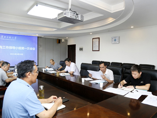 华体会（中国）召开采购工作领导小组会议