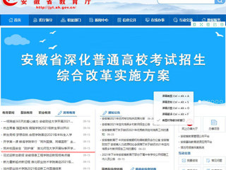 【华体会平台】首页：筑牢校园安全“防护墙” 华体会平台开展秋季开学返校师生全员核酸检测