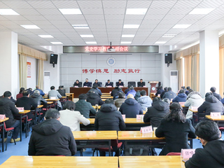 【党史学习教育】华体会（中国）召开党史学习教育总结会议