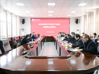 【党史学习教育】华体会（中国）党委召开党史学习教育专题民主生活会