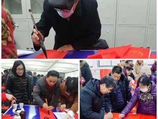 华体会（中国）举办“壬寅送福送春联”活动