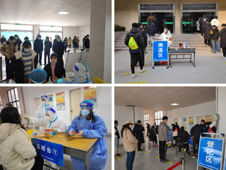 华体会（中国）开展全员核酸检测实战应急演练