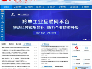 【华体会平台】首页：华体会平台举行全国英模、劳模先进事迹主题宣讲活动