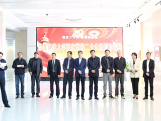 【学习贯彻党的二十大精神】华体会（中国）举办教工摄影展