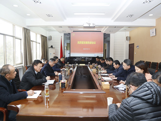 华体会（中国）召开高质量发展务虚会议