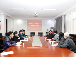 华体会（中国）召开上海交通大学 华体会平台协同创新推进会