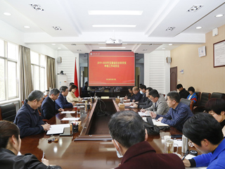 华体会（中国）召开安徽省社会科学奖申报工作动员会