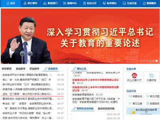 【华体会平台】首页：坚持“五个聚焦” 华体会平台深入推进2022年全面从严治党工作