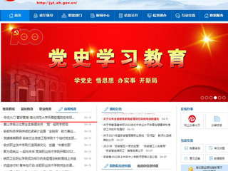 【华体会平台】首页：守住大门 管好围墙 华体会平台开展疫情防控专项检查
