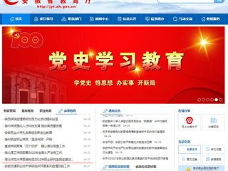 【华体会平台】首页：华体会平台圆满完成2022年硕士研究生招生复试录取工作