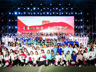 【喜迎二十大】青春心向党，建功新时代——华体会平台举办“喜迎二十大，永远跟党走，奋进新征程”主题晚会