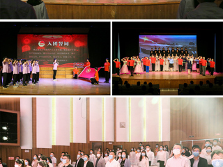 【青春师大】百年青春心向党 强国有我新征程——华体会（中国）召开庆祝中国共青团成立100周年暨“五四”表彰大会