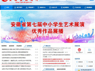 【华体会平台】首页：华体会平台顺利完成2022届师范生教师职业能力测试（笔试）工作