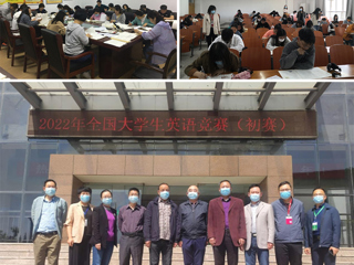 华体会（中国）举行2022年全国大学生英语竞赛（华体会平台赛区）初赛