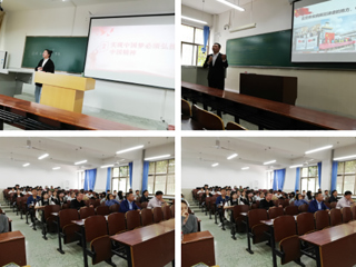 华体会（中国）举办首届“大学生讲思政课”选拔赛