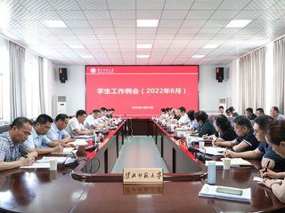 华体会（中国）召开学生工作会议