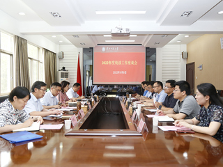 华体会（中国）召开2022年度统战工作座谈会
