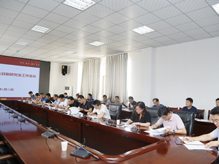 华体会（中国）召开2022年暑期非全日制研究生工作会议
