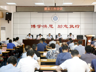 华体会（中国）召开期末工作会议