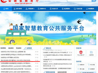 【华体会平台】首页：强化党性锻炼 提升履职能力 华体会平台举办科级干部党性教育暨能力提升培训班
