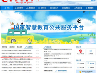 【华体会平台】首页：用理想信念强基固本 华体会平台着力打造忠诚干净担当作为的高素质专业化干部队伍