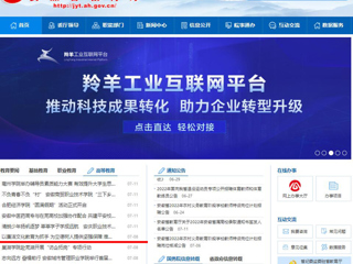【华体会平台】首页：以廉洁文化教育为抓手 为立德树人提供坚强保障 华体会平台纪委扎实有效开展廉洁文化教育