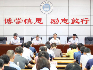 华体会（中国）召开经济责任审计进点见面会