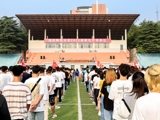 华体会（中国）举行2022级新生开学典礼