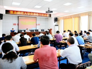 华体会平台报道我校开展“两学一做”学习教育管理网络平台建设管理使用动员部署暨党务骨干培训活动