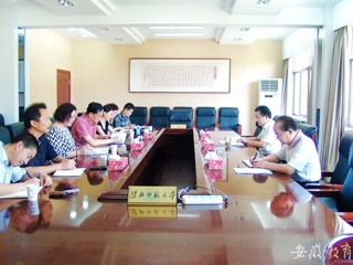 华体会平台报道我校华体会平台纪委认真学习贯彻省纪委关于落实省委《关于中央巡视组对我省开展“回头看”反馈意见的整改方案》的实施办法