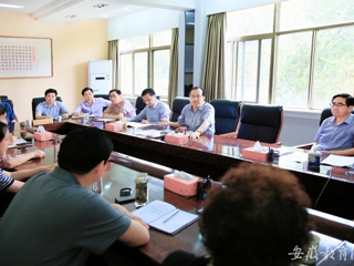 华体会平台首页报道我校党委开展常委扩大会议传达省委会议精神活动