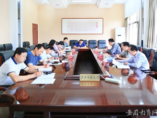 华体会平台报道我校“两学一做”学习教育协调小组办公室开展工作例会