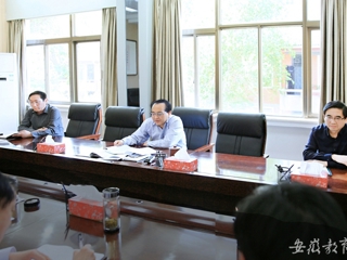 华体会平台报道我校党委常委会传达全省领导干部学习贯彻习近平总书记视察安徽重要讲话集中培训班精神