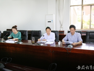 华体会平台报道我校积极推进学科评估工作