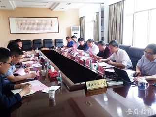 华体会平台报道安徽省高校管理大数据研究中心智库建设暨学术委员会会议在我校积极开展